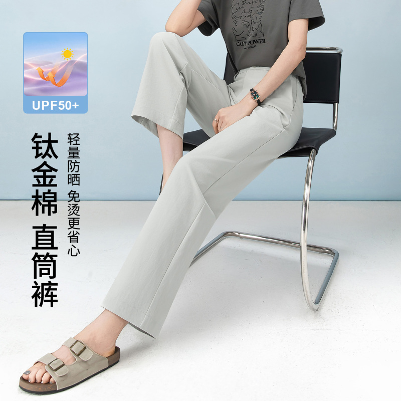 Yasi Cheng Titanium Cotton Anti-Wrinkle Nine-Point Straight-Leg Pants for Women, 2026 Summer Thin Drapey Petite Wide-Leg Pants Yasi Cheng Titanium Cotton Anti-Wrinkle Nine-Point Straight-Leg Pants for Women, 2026 Summer Thin Drapey Petite Wide-Leg Pants