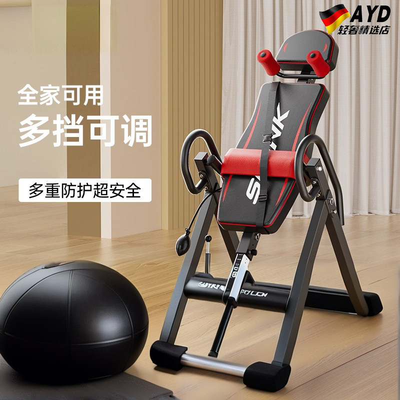 Latest reviews in 25 years | German ayd inversion table: your at-home ...