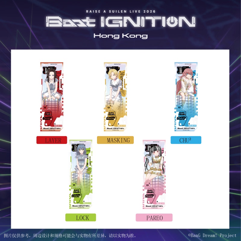 [in Stock] Raise a Suilen Live2026 "Boot Ignition" Acrylic Laser Ticket
