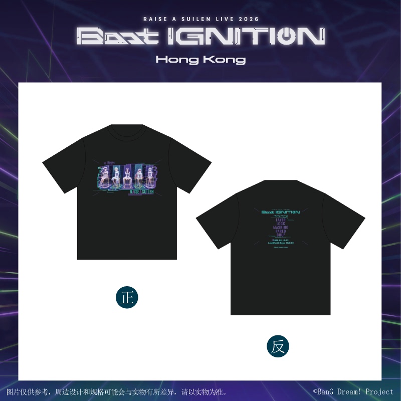 [in Stock] Raise a Suilen Live 2026 "Boot Ignition" Hong Kong Performance T-Shirt