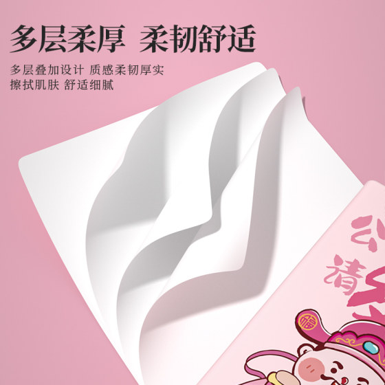 送挂钩整箱悬挂式抽纸20提厨房纸巾餐巾纸面巾纸宿舍实惠卫生纸巾