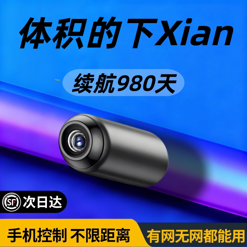 【Volume Reduction】Wireless Camera for Indoor and Outdoor Aerial Photography, No Wifi Needed, Mobile Phone Monitoring, Recording, and Video Capture