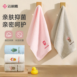 Jielia kids Towel pure cotton Towel Cotton Soft Kindergarten For Home Bath Class a Absorbent Towel
