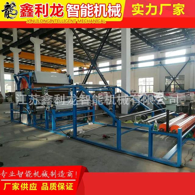 Supply double-glue slot vertical mesh belt composite machine textile fabric lamination machine can be customized