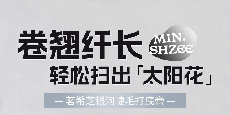 Waterproof Volumizing Mascara: 4-in-1 Curling Formula - Detail image 1