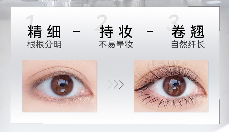 Waterproof Volumizing Mascara: 4-in-1 Curling Formula - Detail image 3