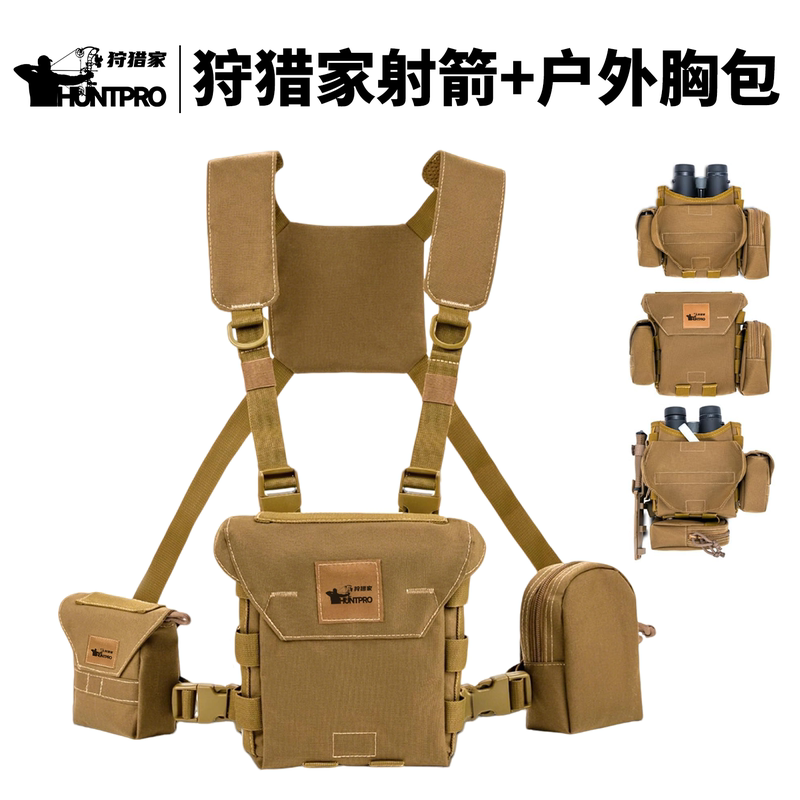 Hunting Waterproof Lightweight Binoculars with Rangefinder Pouch, Shoulder Strap, Chest Bag, and Silent Magnetic Closure