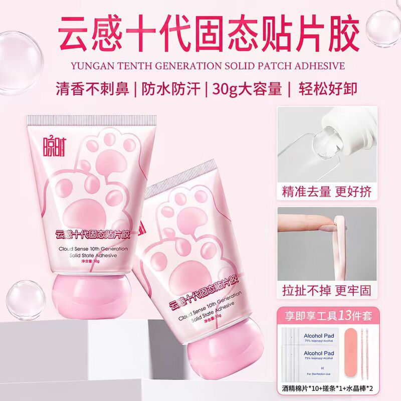 New Style Wearable Cat Claw Solid Adhesive Patch Glue, Long-Lasting and Strong, Does Not Damage Nails, Specifically for Nail Art
