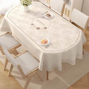 Oval table cloth waterproof, oil-proof, anti-scalding, no-wash folding dining table cloth pvc plastic table cloth heat-insulated and anti-slip table pad Oval table cloth waterproof, oil-proof, anti-scalding, no-wash folding dining table cloth pvc plastic table cloth heat-insulated and anti-slip table pad