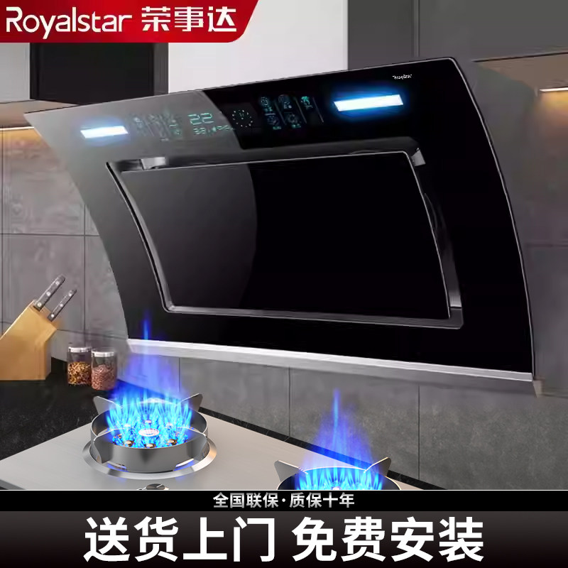 Двухмоторная вытяжка Rongshida бытовая кухонная вытяжка с большим всасыванием, без разборки и мойки, с боковым всасыванием, небольшая вытяжка без вытяжки