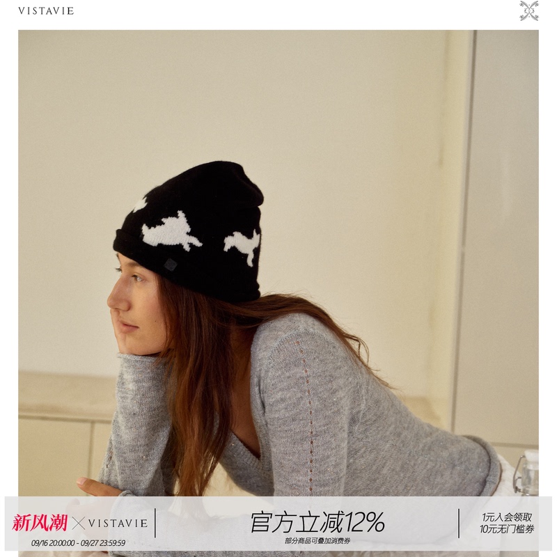 Vistavie Cashmere Wool Original Lamb Jacquard Rolled Edge Cloud Knit Beanie Tilly Vistavie Cashmere Wool Original Lamb Jacquard Rolled Edge Cloud Knit Beanie Tilly