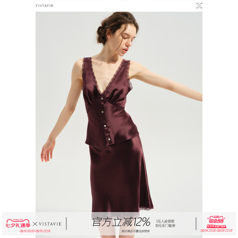 Vistavie Imported Acetate Satin Lace V-Neck Sleeveless Strappy Vest and Skirt Set Lysander Set Vistavie Imported Acetate Satin Lace V-Neck Sleeveless Strappy Vest and Skirt Set Lysander Set