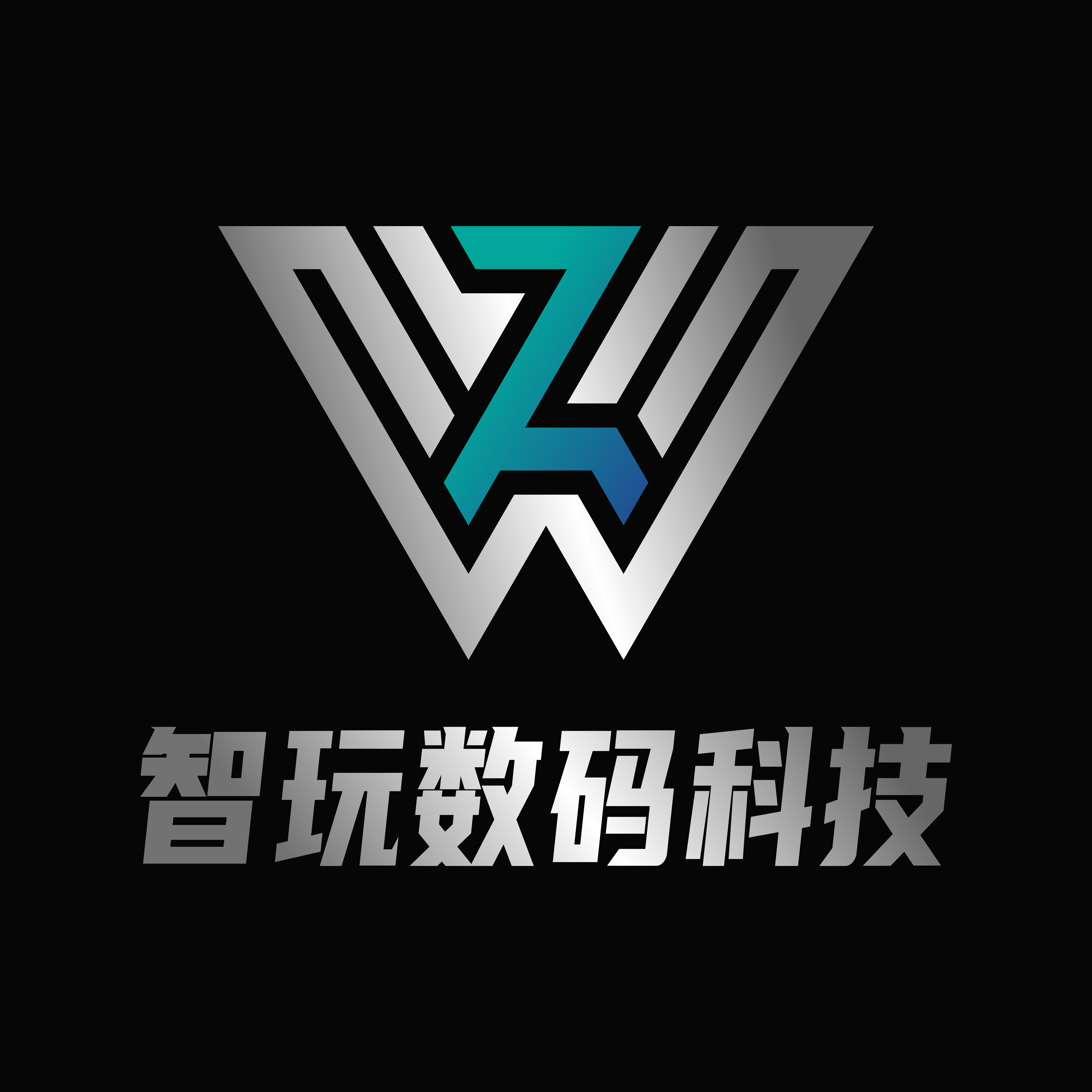 智玩数码科技的LOGO