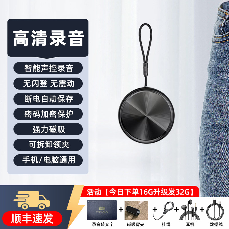 Jinzheng Portable Voice Recorder, Professional High-Definition Noise Reduction Device for Lawyers, 2025 New Model