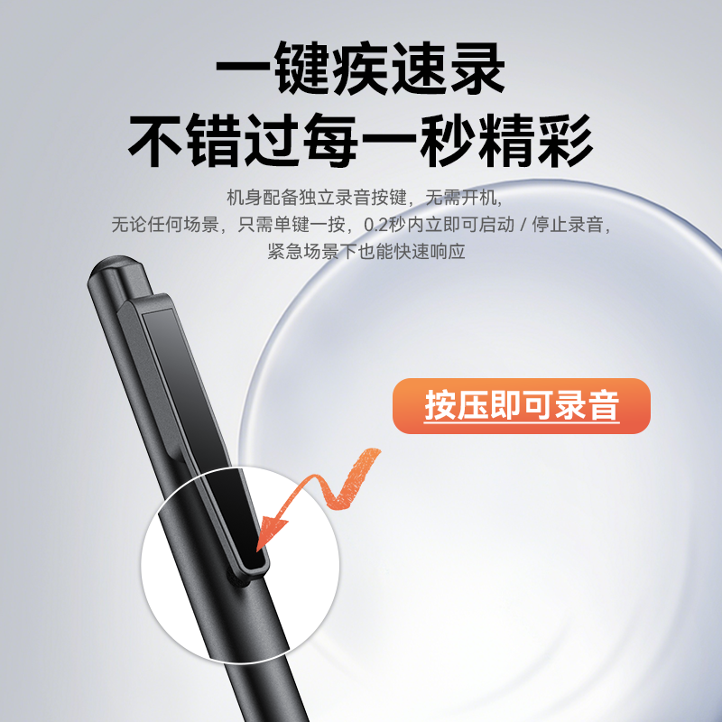 Jinzheng Ai Smart Voice Recorder Professional High-Definition Noise Reduction Meeting Minutes Class Portable Automatic Voice-Activated Listening Device