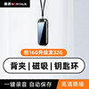 Jinzheng Voice Recorder Portable Automatic Voice-Activated Listening Device Professional High-Definition Noise Reduction Equipment 2025 New Model with Text Conversion