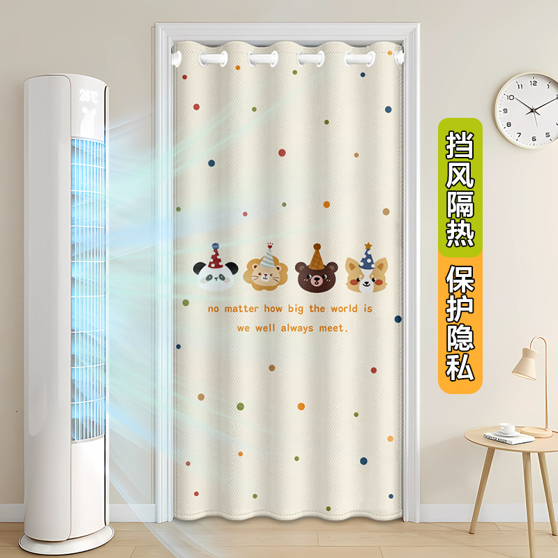 Air Conditioning Door Curtain, Windproof, for Bedroom, Prevents Air Conditioning from Leaking, Household Wind-Blocking Partition Curtain, No-Drill Mosquito-Proof Fabric Hanging Curtain