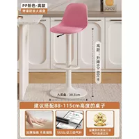 Модернизированная модель [пневматическая штанга SGS]/большое шасси кремового цвета [модель розового цвета]