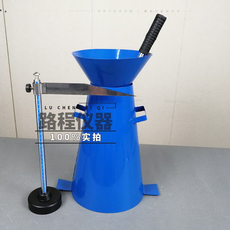 加厚塌落度桶塌j落度筒四件套混凝土混泥土坍落度桶测试桶测定仪