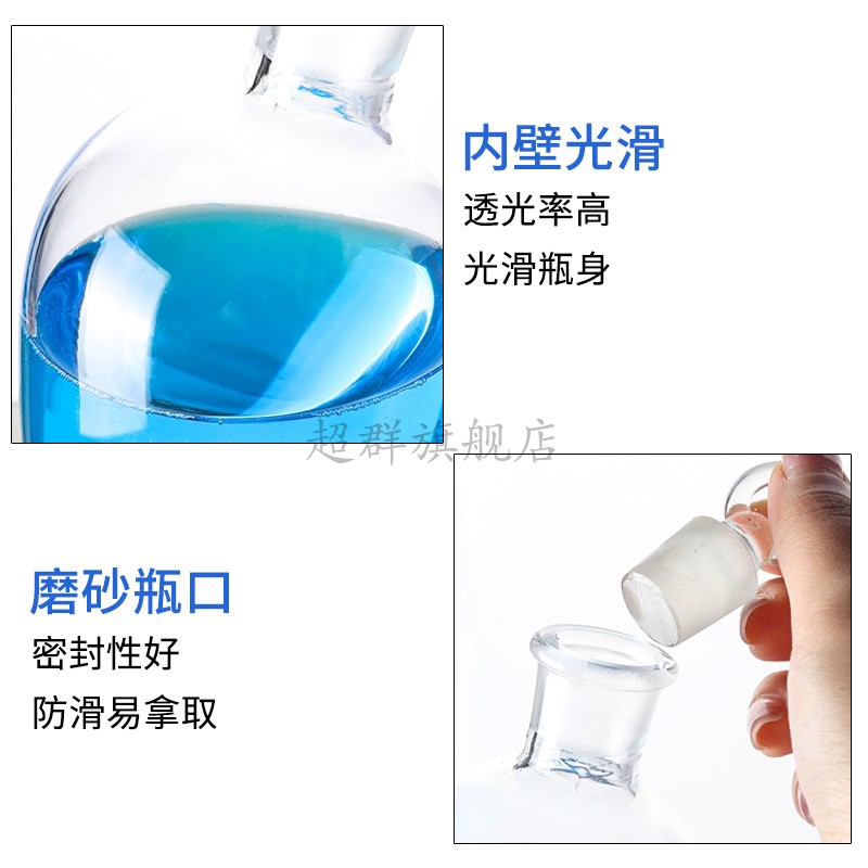 实验室内不可或缺的利器：梨形与球形分液漏斗解析