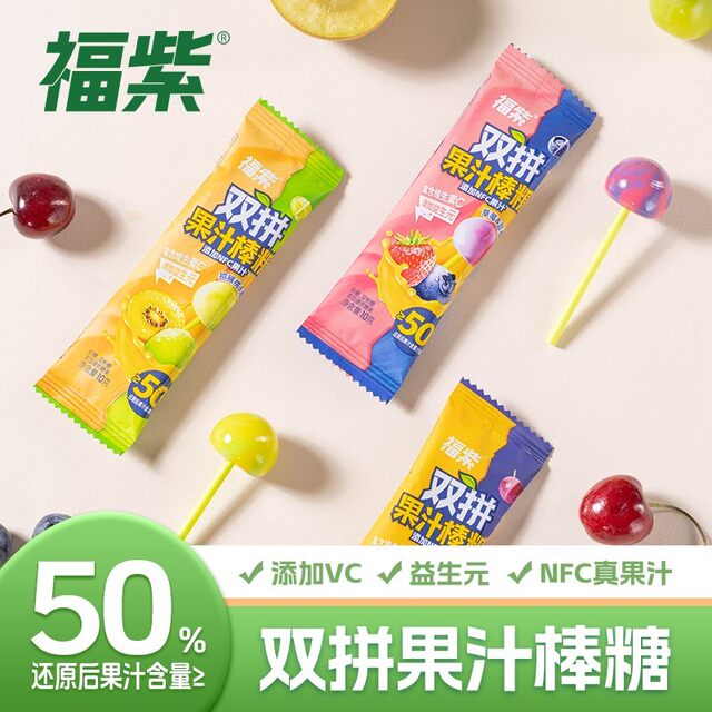 Fuzi NFC Double Juice Lollipop Real Juice VC Children's Prebiotic Candy Various Flavors