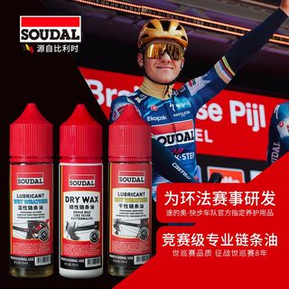 Бельгия импортировала скоростное австрийское масло для цепей, смазку для велосипедных соревнований, обслуживание дорожных автомобилей команды Тур де Франс.