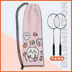 Badminton Racket Special Bag, Badminton Bag with Jiikawa Print, Single-Shoulder Portable Badminton Racket Sports Bag, Large