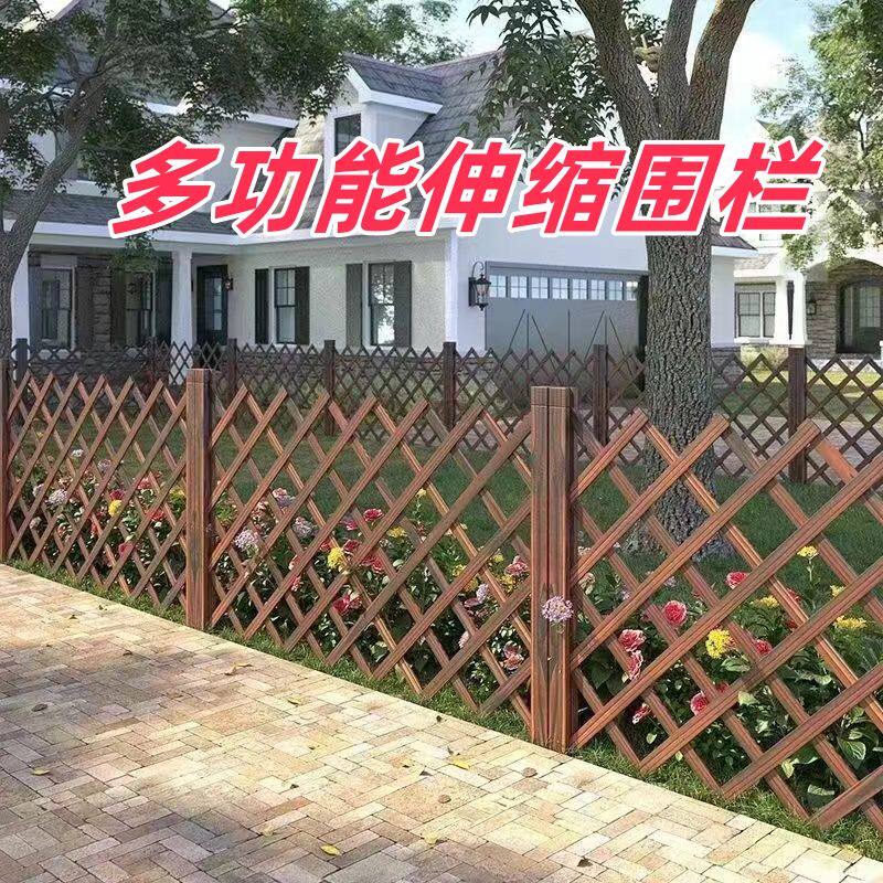 户外防腐木栏栅庭院花园草地耐用可伸缩围栏户外木篱笆围拉伸围栏