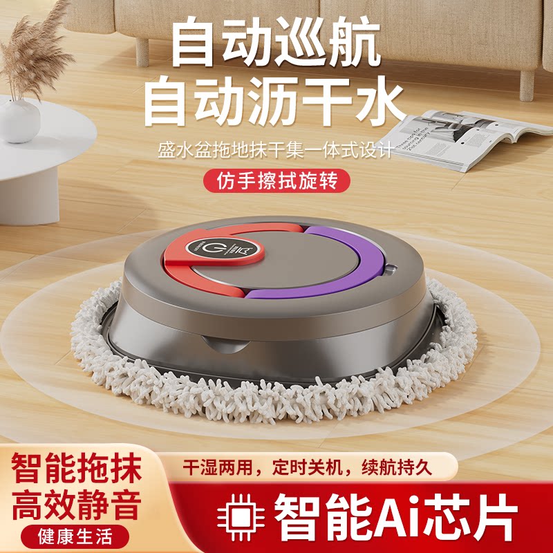 🌟 家庭清洁新神器:自动家用拖地机,从此说再见!🔧-电动拖把-淘宝好物网