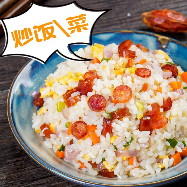 Yunnan specialty rock sugar small sweet sausage 200g mini sausage stir-fried barbecue hot pot fryer Cantonese sausage snacks