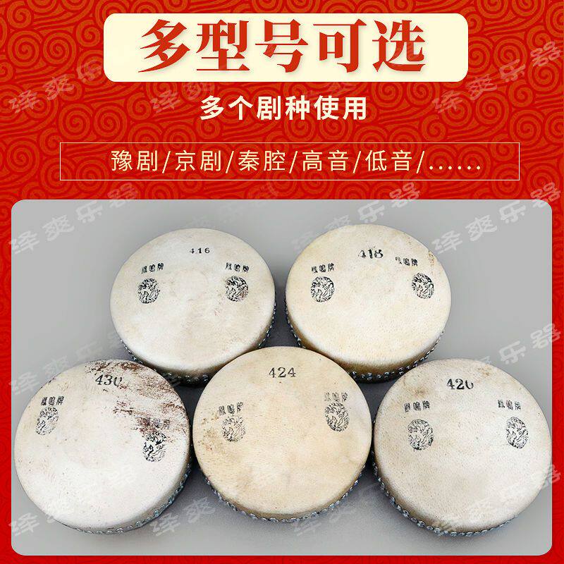 如何选择适合自己的京班鼓板鼓?2026年选购攻略-板鼓-淘宝百科网