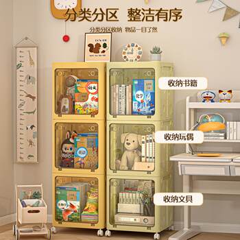 Book Storage Box, Foldable Book Box, Student Dormitory Book Organizing Box, Home Bookcase, Multi-Layer Transparent Book Box