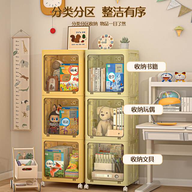 Book Storage Box, Foldable Book Box, Student Dormitory Book Organizing Box, Home Bookcase, Multi-Layer Transparent Book Box