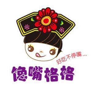 馋嘴格格旗舰店