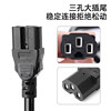 High-Power Universal Rice Cooker Power Cord, Three-Prong Pure Copper Plug for Rice Cooker, Frying Pan, Kettle, Monitor Groove