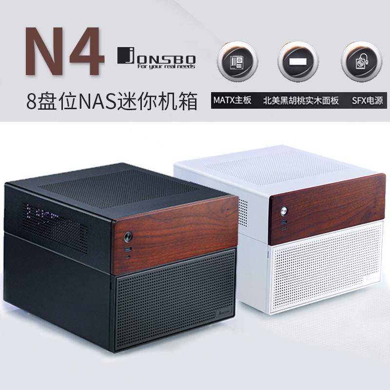 Qiaosibo N4 Nas Mini Chassis Type-C Interface Network Storage Hot-Swappable 8-Bay Matx Chassis Qiaosibo N4 Nas Mini Chassis Type-C Interface Network Storage Hot-Swappable 8-Bay Matx Chassis