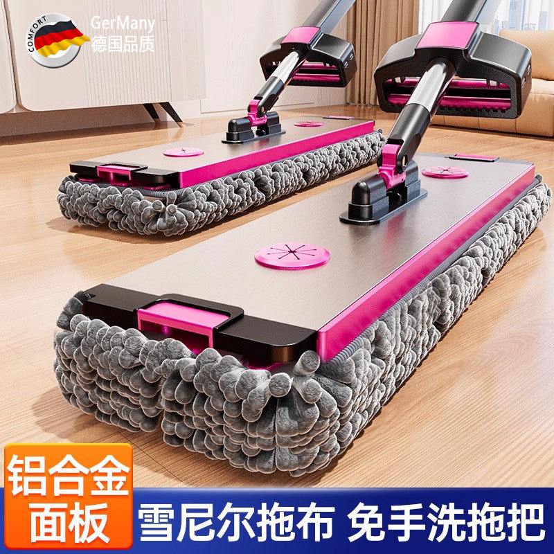 German New Model Aluminum Alloy Chenille Mop for Home Use, One-Sweep Clean, Lazy-Friendly, Absorbent, Hands-Free, Flat, Dual-Use for Dry and Wet