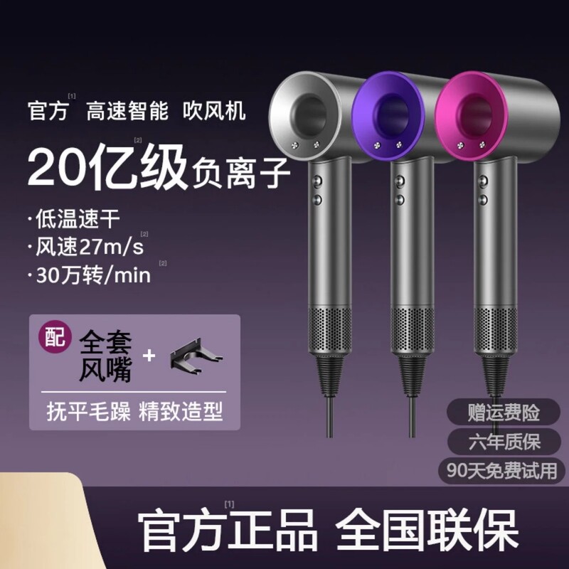 German 2026 New Model Hair Dryer with Negative Ions for Hair Care, Silent and Quick-Drying, Suitable for Home, Barber Shop, and Dormitory Use German 2026 New Model Hair Dryer with Negative Ions for Hair Care, Silent and Quick-Drying, Suitable for Home, Barber Shop, and Dormitory Use