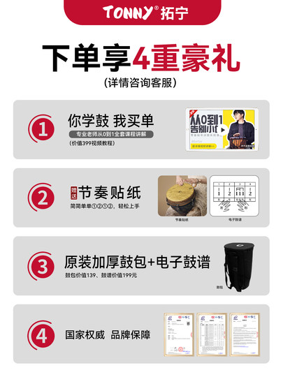 Tambor africano profesional Tuoning estándar de 12 pulgadas, tambor ligero de mano Lijiang para adultos de 10 pulgadas, tambor de juego para principiantes