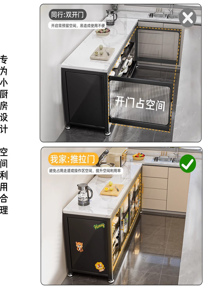 Slate Sliding Door Kitchen Storage Rack, Sideboard Storage, Floor-Standing Multi-Layer Microwave Oven, Multi-Functional Storage Cupboard, Cabinet