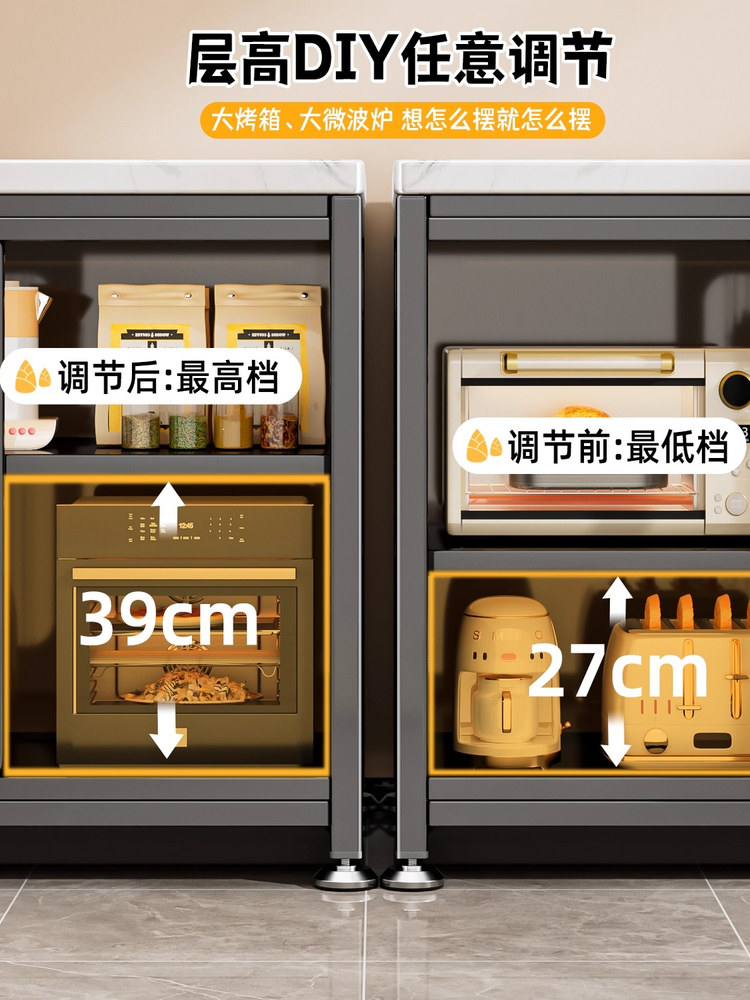 Slate Sliding Door Kitchen Storage Rack, Sideboard Storage, Floor-Standing Multi-Layer Microwave Oven, Multi-Functional Storage Cupboard, Cabinet