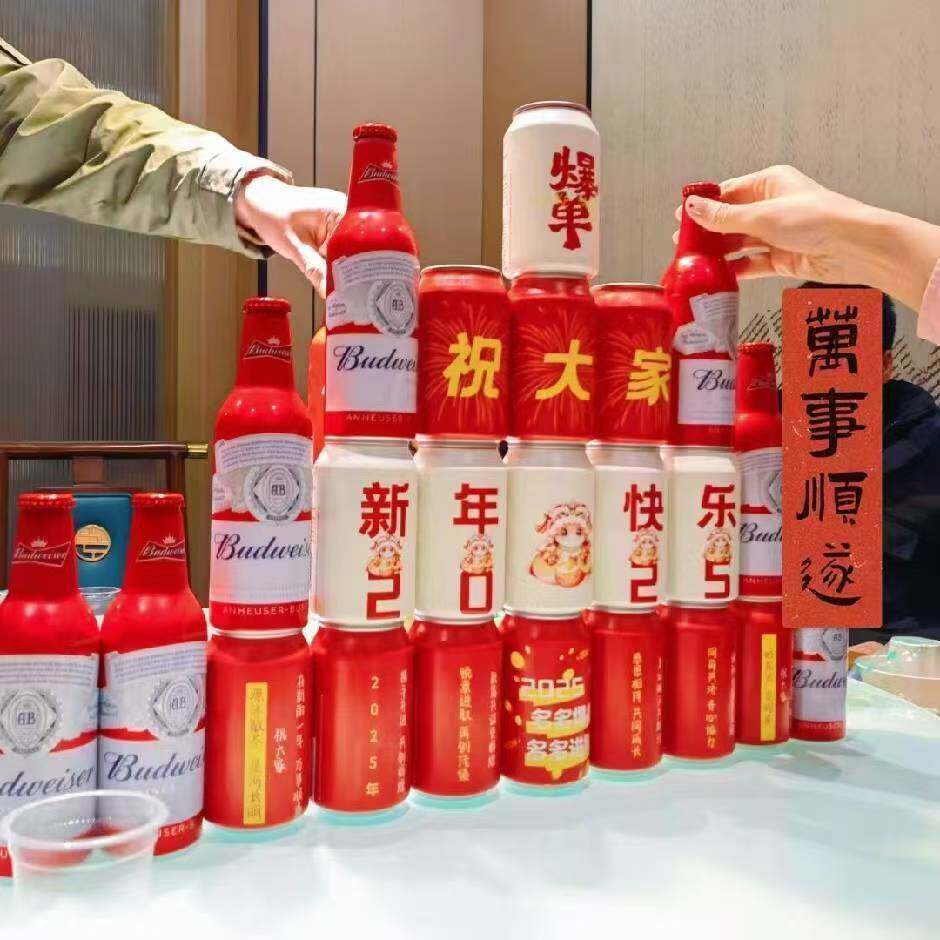 闪闪发光定制饮料