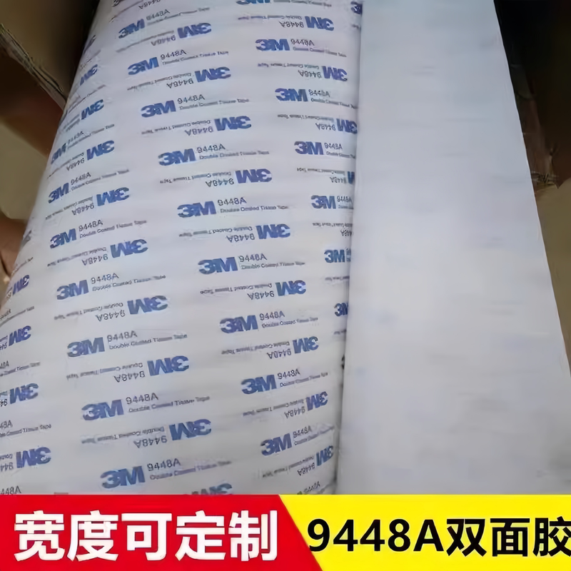 3m9448 Double-Sided Adhesive Tape for Advertising, Uv Printing, Acrylic and Pvc Engraving, Ultra-Thin, High-Adhesion, Waterproof, and High-Temperature Resistant 3m9448 Double-Sided Adhesive Tape for Advertising, Uv Printing, Acrylic and Pvc Engraving, Ultra-Thin, High-Adhesion, Waterproof, and High-Temperature Resistant