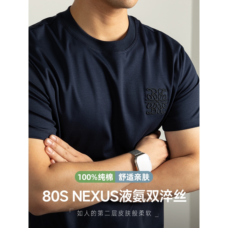 Suitable for Nairfu Chanel Men's Co-Branded 80S Liquid Ammonia Double-Tempered Silk/Pure Cotton Men's Short-Sleeve T-Shirt Summer Embroidery