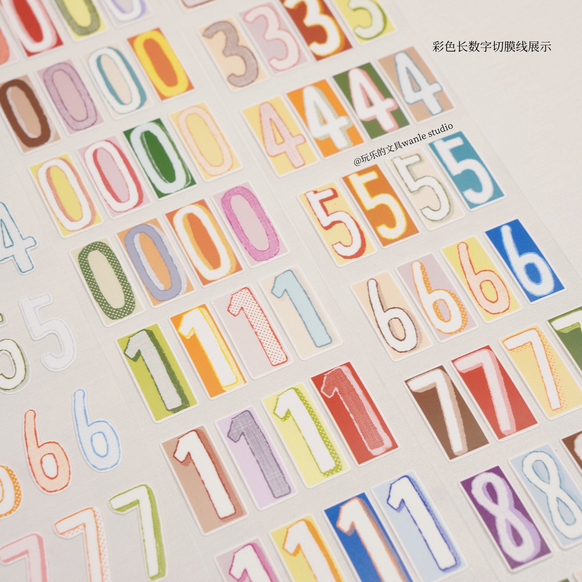 カラフルな数字たち：合成紙、和紙、PET素材の切り抜き済みマステ、6m