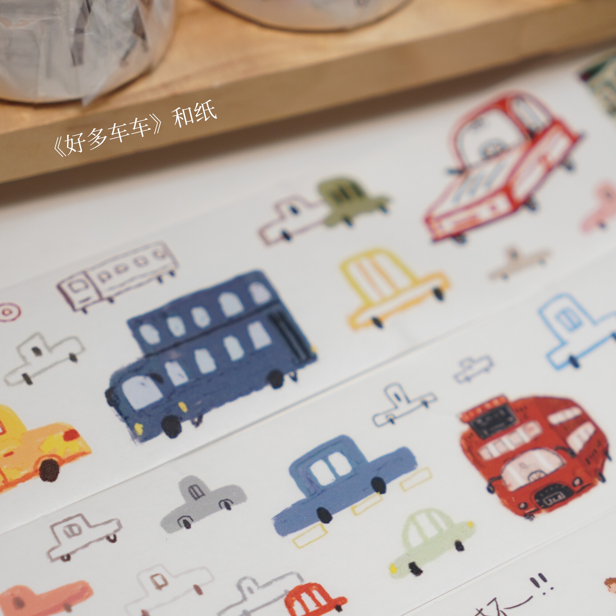 たくさんの車柄 マスキングテープ・PETテープ 6m巻 wanle-cn