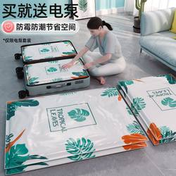 Vacuum Bag Super Large Vacuum Compression Storage Bag Clothes Quilt Special Luggage Sucking Bag For Home Sealed Storage