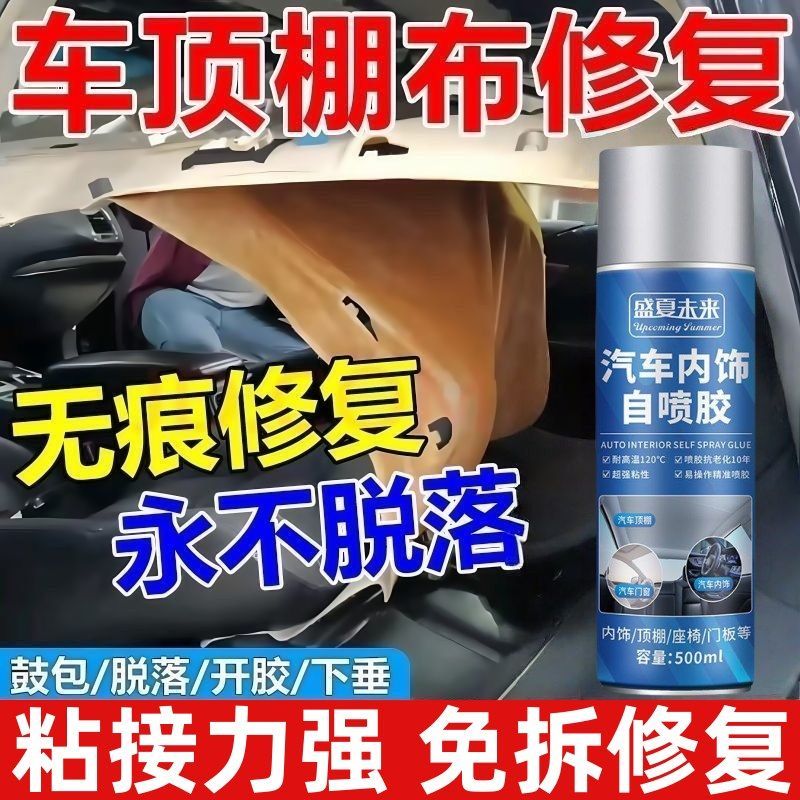 奥迪顶棚：隐藏在汽车内饰中的美学与工程学秘密