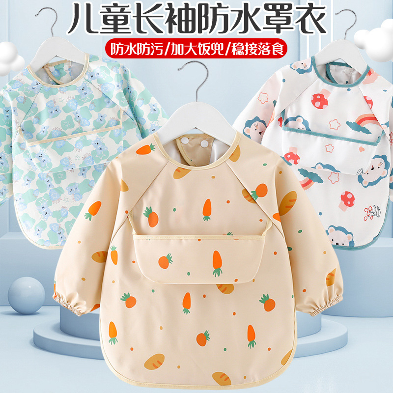 Baby eating smock, waterproof children's bib, baby eating bib, reverse dressing, waterproof infant kindergarten rice pocket