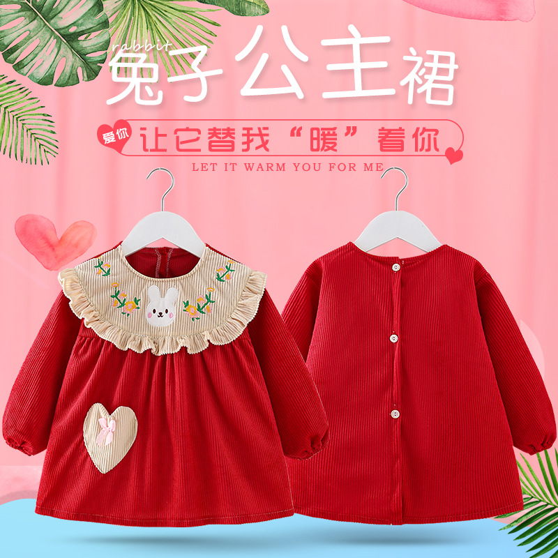 Baby girl smock, little princess outer wear, fashionable apron, autumn and winter children's eating clothes, baby waterproof and anti-dirty rice bib